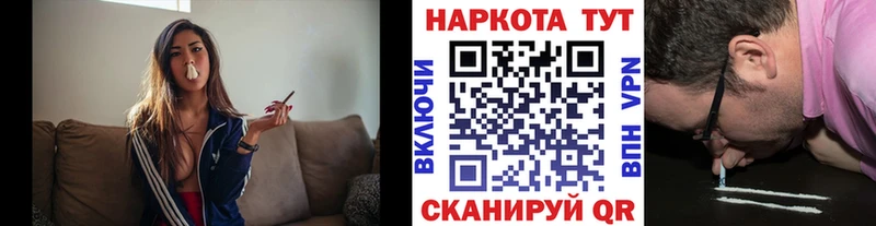 Где найти наркотики Вязники А ПВП  Мефедрон  Гашиш  Канабис 