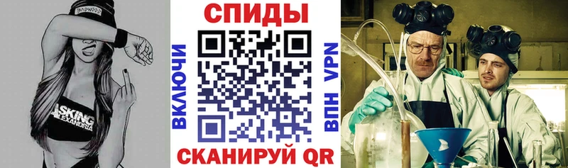 купить наркотик  маркетплейс наркотические препараты  АМФЕТАМИН Premium  Вязники 