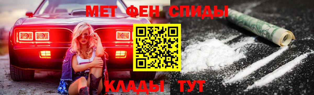 kraken сайт  Вход с VPN  АМФЕТАМИН  Вязники  АМФ Premium 