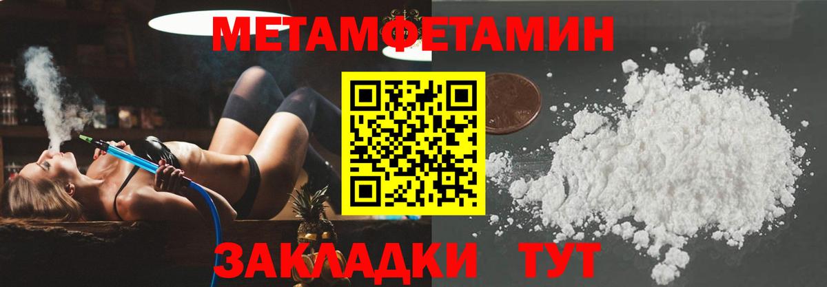 Amphetamine Premium Вязники