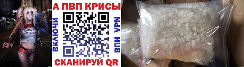 Альфа ПВП СК Вязники