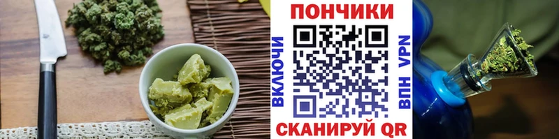даркнет сайт  Вязники  Cannafood марихуана 