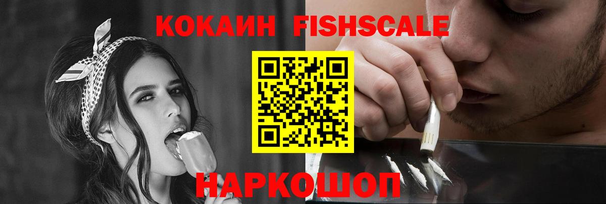 Cocaine Боливия  цены   Вязники  Cocaine  COCAIN 97%  Вход с VPN 