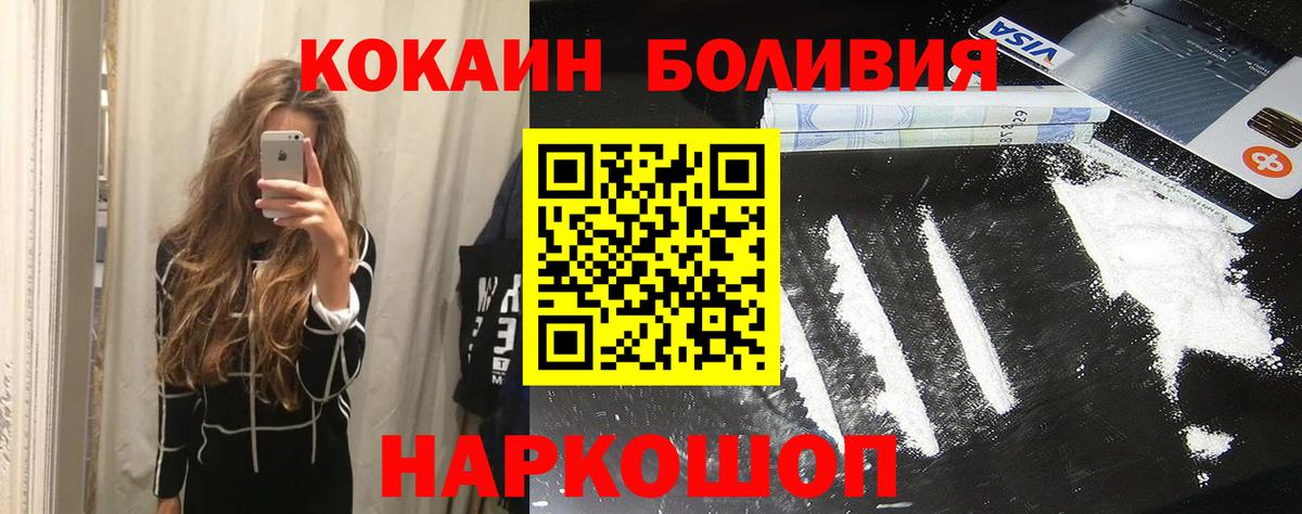 Кокаин 97%  Вязники  продажа наркотиков  Кокаин Перу  Кокаин 