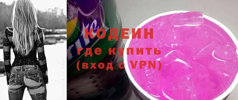 mega зеркало  Вязники  Кодеиновый сироп Lean Purple Drank 