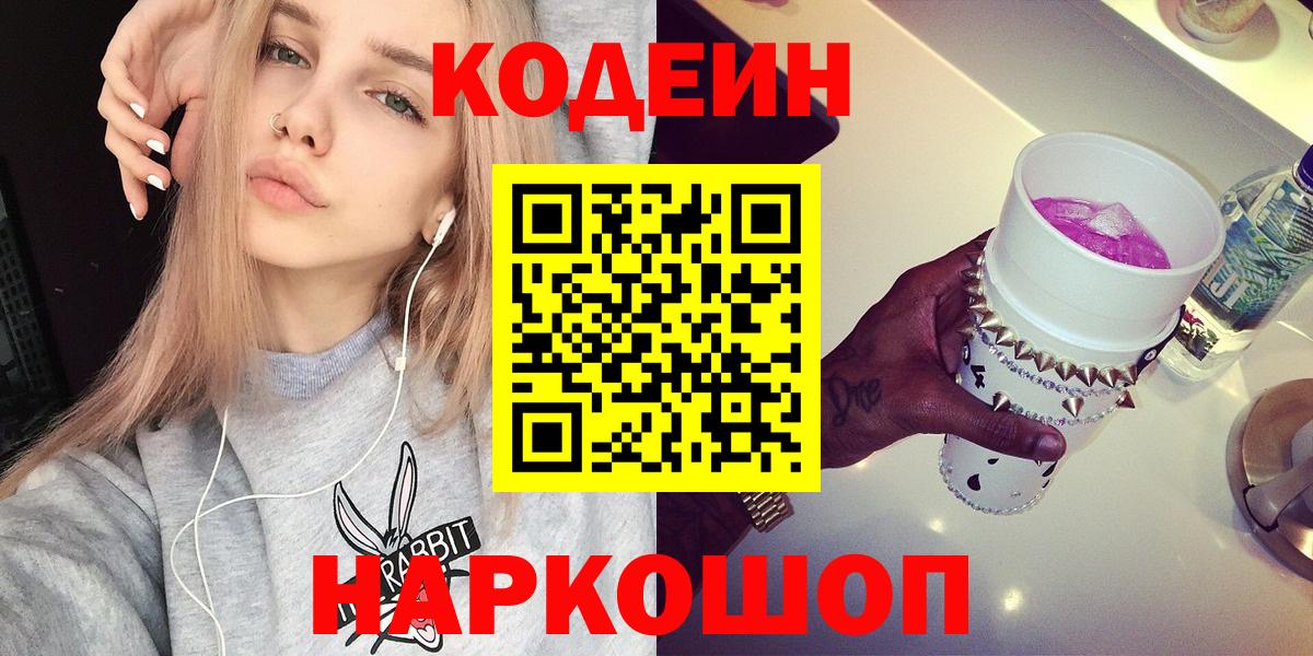 Alpha-PVP Вязники