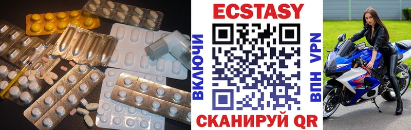 ЭКСТАЗИ 280 MDMA  сколько стоит  Вязники 