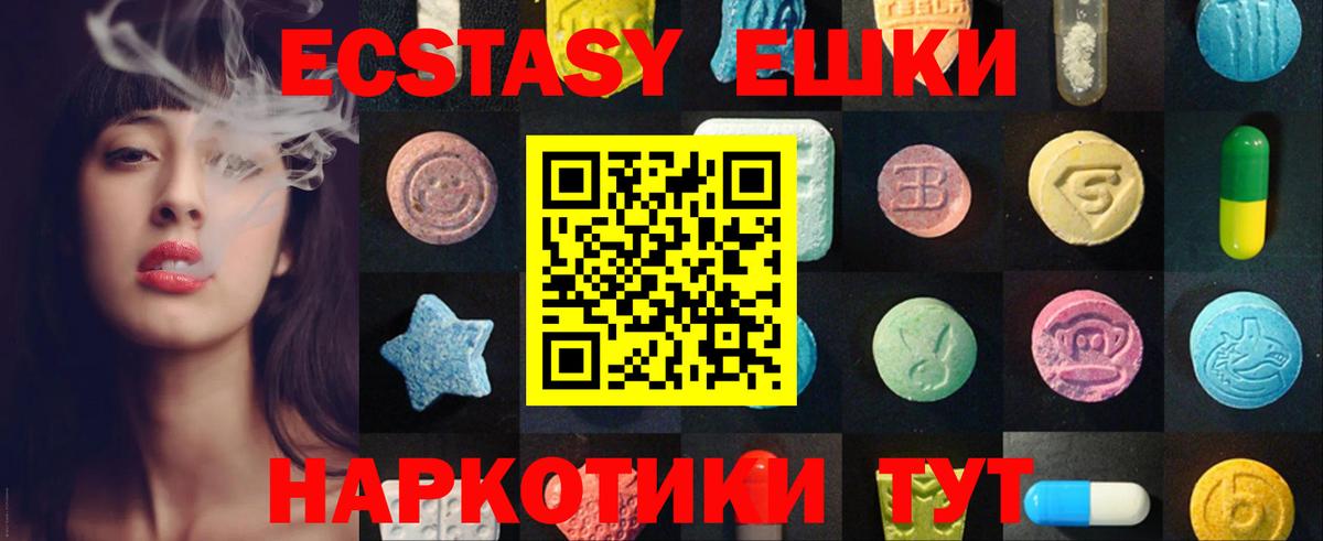 mega ONION  Экстази DUBAI  Вязники  ЭКСТАЗИ mix  Ecstasy 