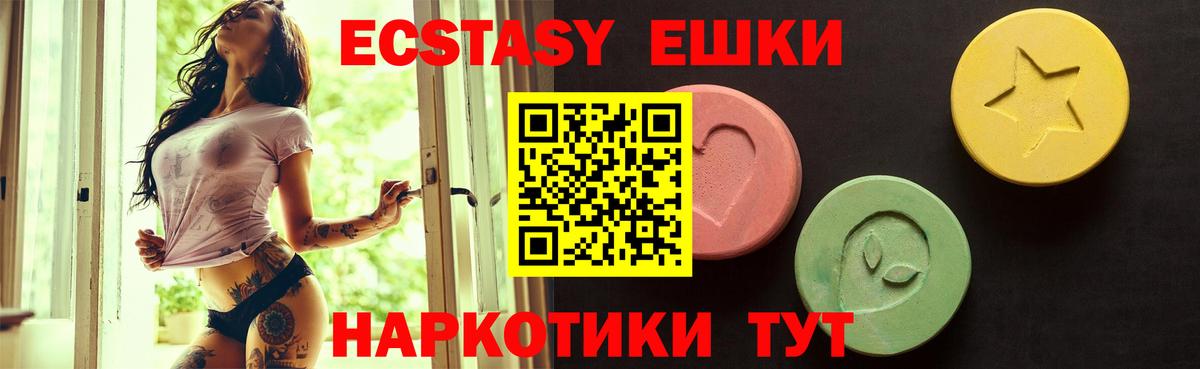 Вязники  Экстази mix  Вход с VPN 