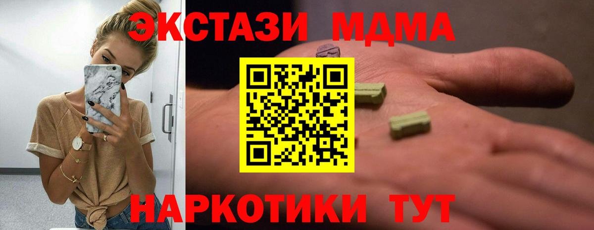 Ecstasy Punisher Вязники