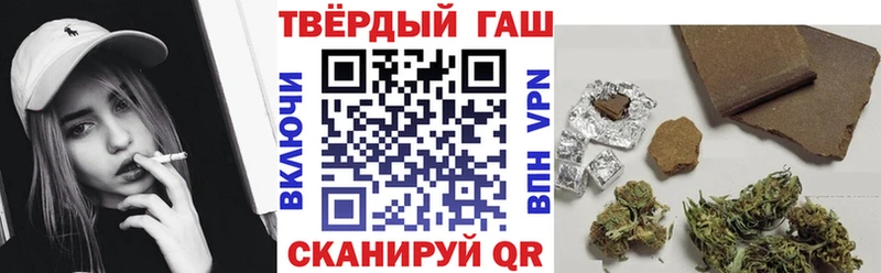 ГАШИШ хэш Вязники