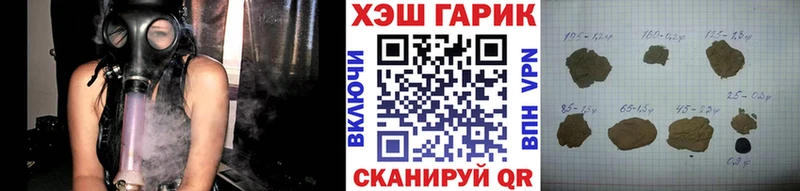 наркошоп  Вязники  ГАШ гарик 