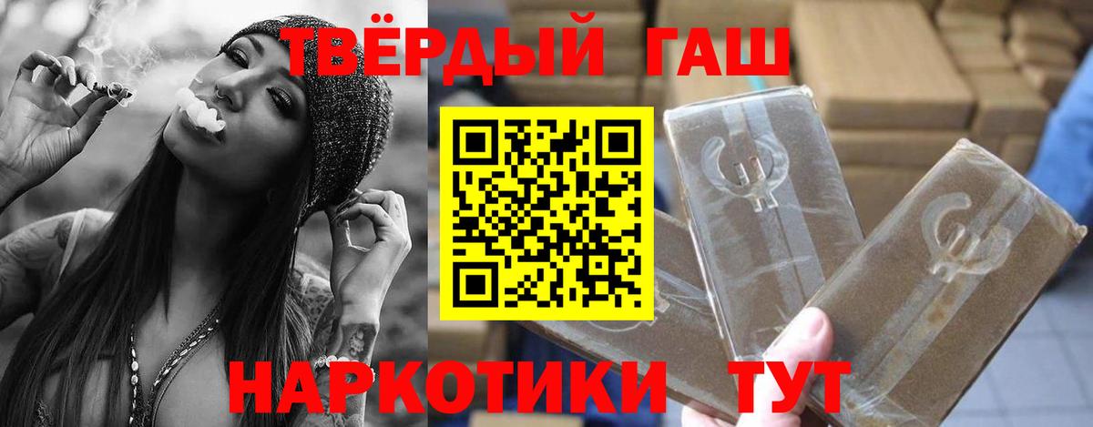 ГАШИШ хэш  ГАШ  Вязники  ГАШ 40% ТГК 