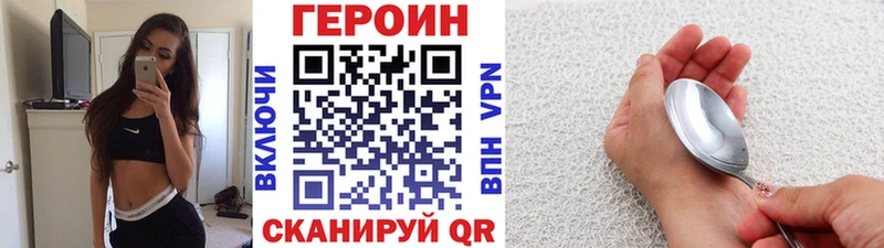 Героин белый площадка официальный сайт Вязники