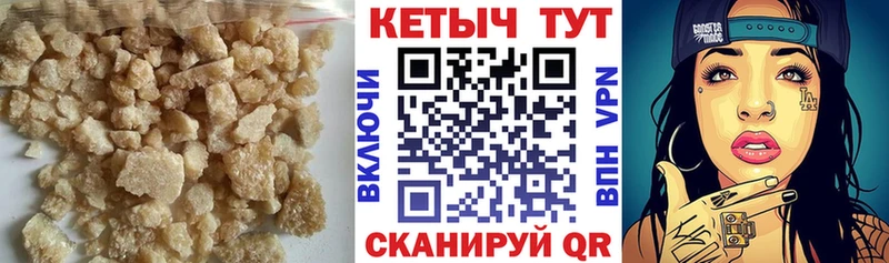 КЕТАМИН ketamine  цены наркотик  Вязники 