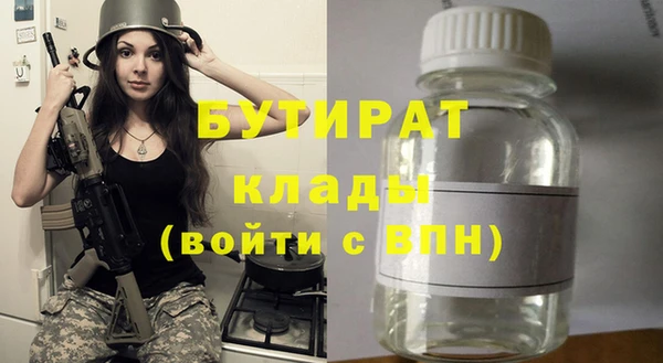 кокаин VHQ Богородицк