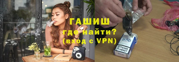 марки lsd Дмитров