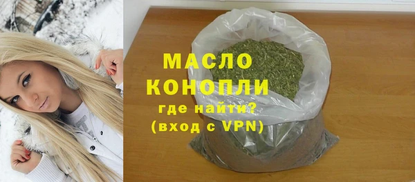 мефедрон мука Болохово