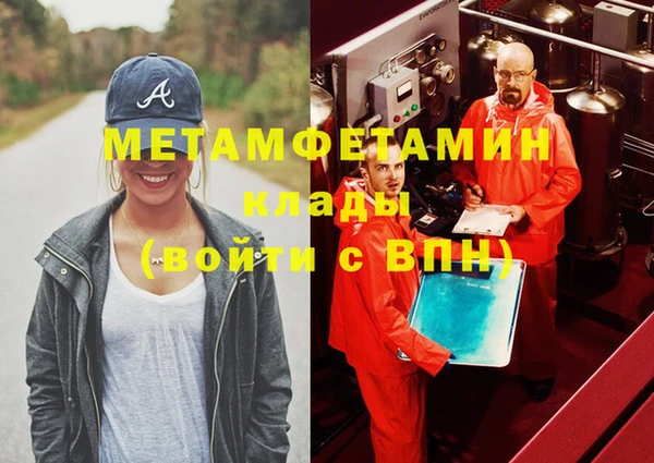 меф Иннополис