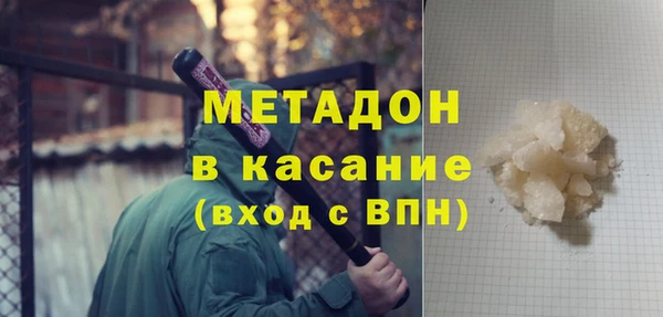 гашик Богородск