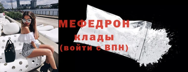 мефедрон мука Болохово