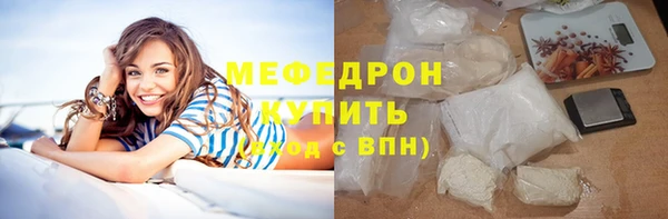 бутират Бородино