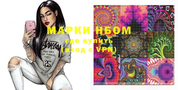 кокаин VHQ Богородицк