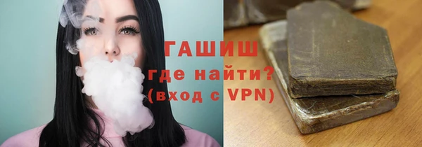 бутират Бородино
