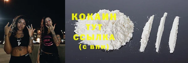 прущая мука Белоозёрский