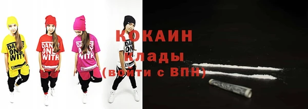 кокаин VHQ Богородицк