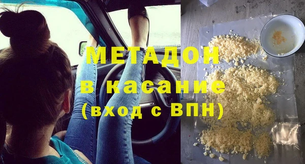 бошки Бронницы