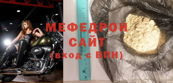 бошки Бронницы