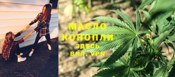 бутират Бородино