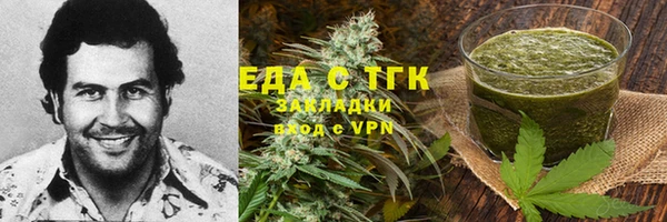 COCAINE Болхов