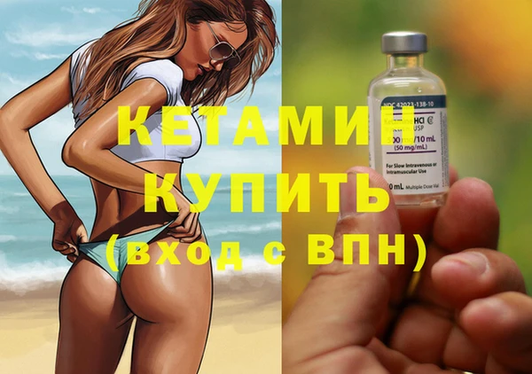 кокаин колумбия Бугульма