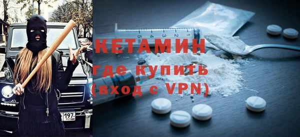кокаин VHQ Богородицк