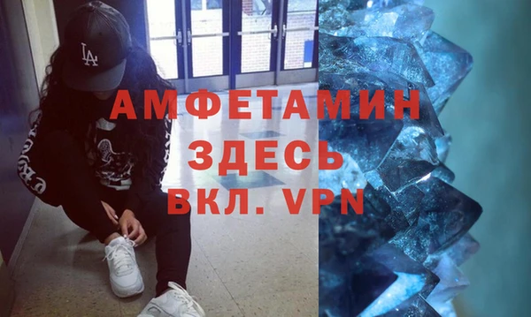гашик Богородск