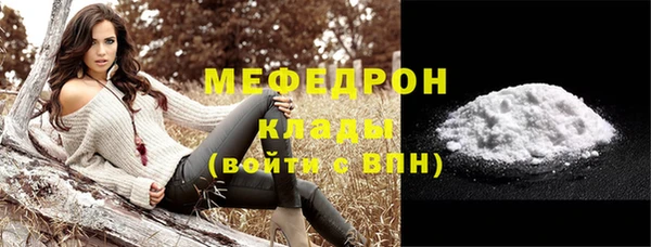 мескалин Богданович