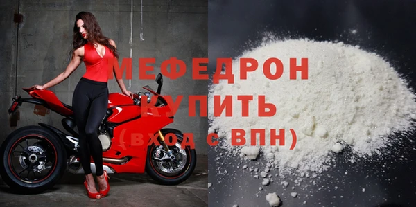 кокаин колумбия Бугульма