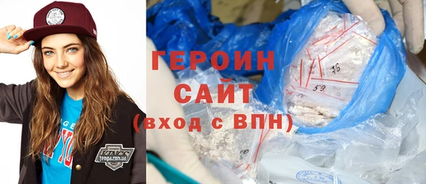 бошки Бронницы