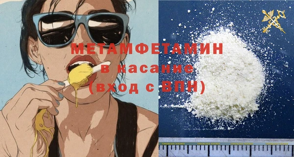 мефедрон мука Болохово