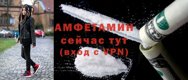 COCAINE Каменногорск