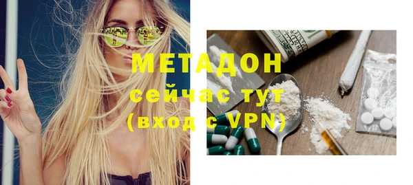героин Волоколамск