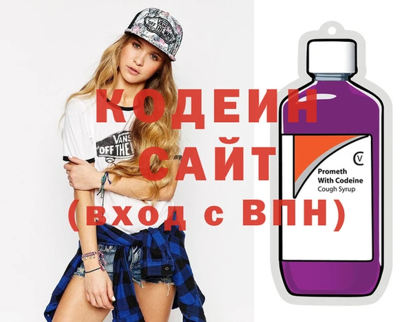 COCAINE Болхов