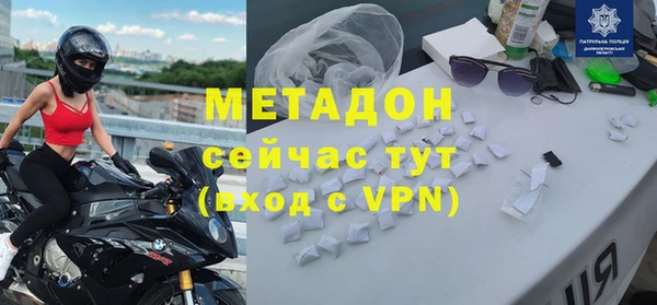 бошки Бронницы