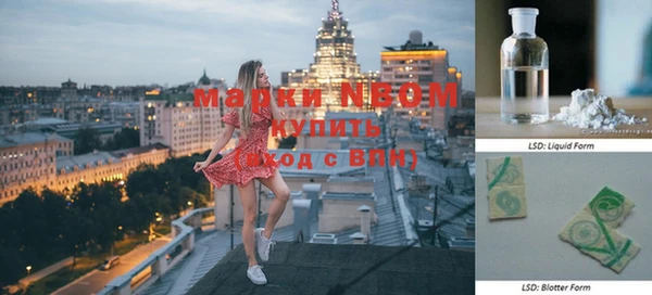 мескалин Богданович