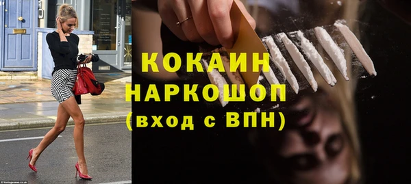бутират Бородино