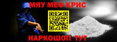 первитин Азнакаево