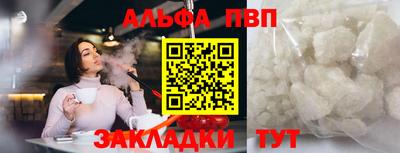 прущие крисы Азнакаево