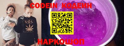 меф Абакан